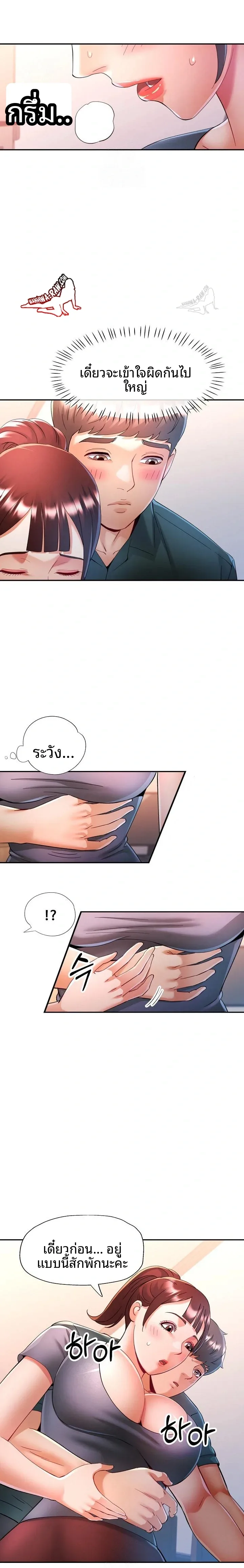 page-16