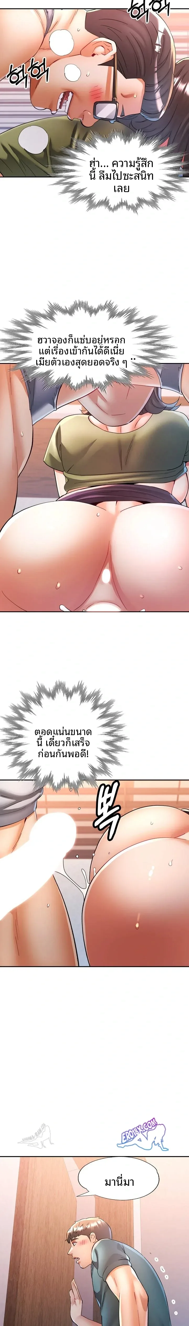 page-9