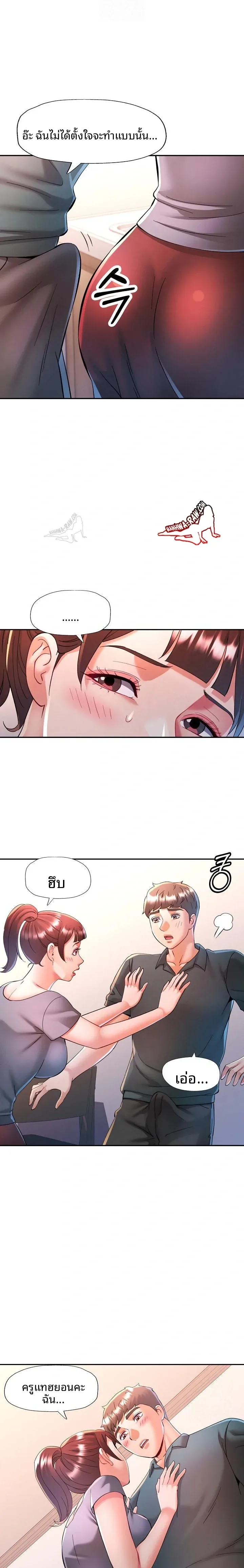 page-17