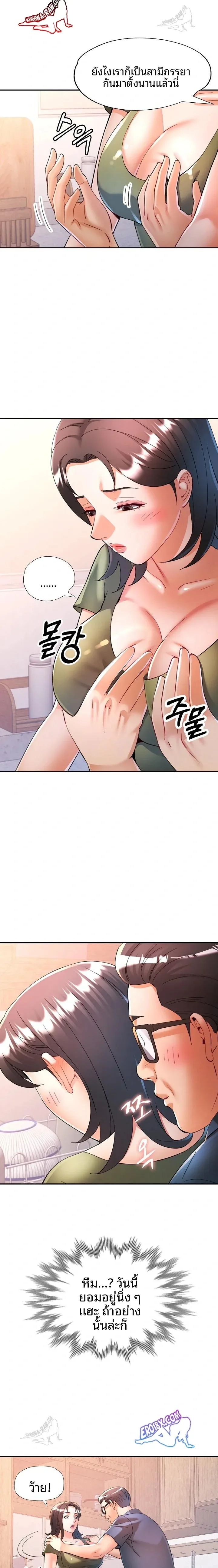 page-13