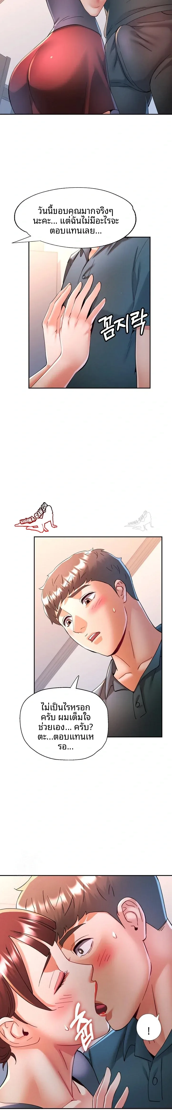 page-18