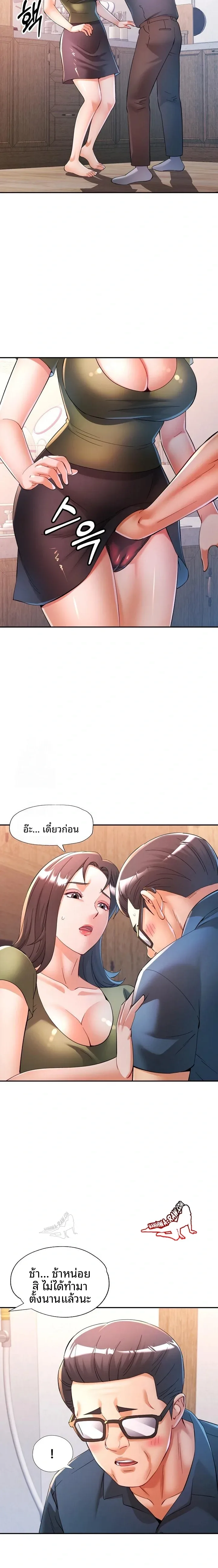 page-14