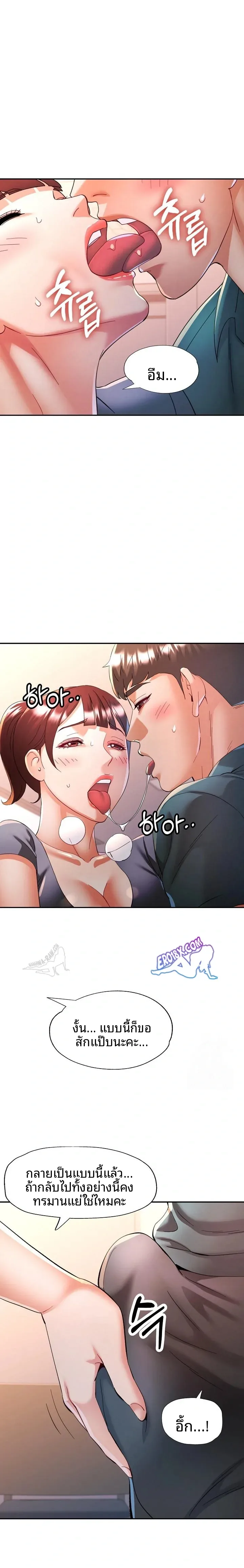 page-19