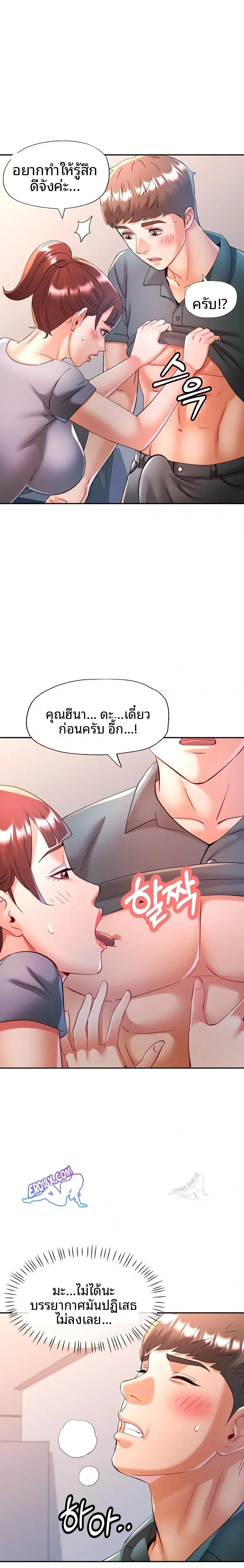page-20
