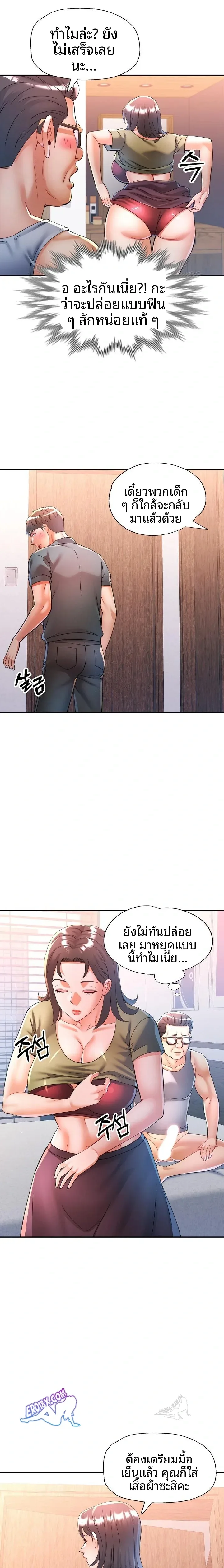 page-12