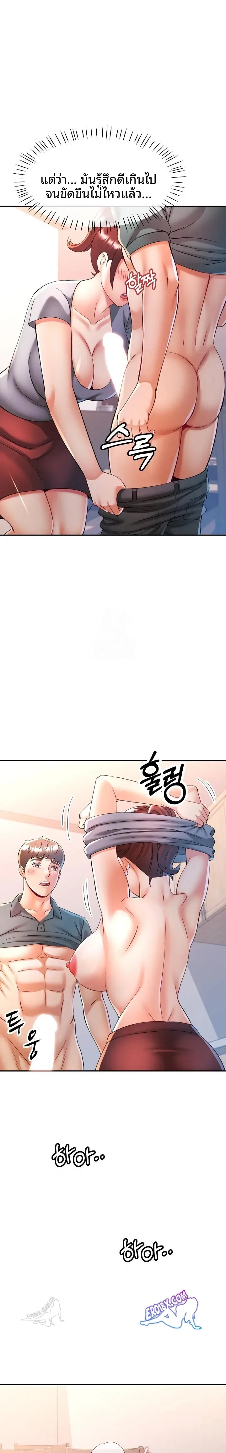 page-21