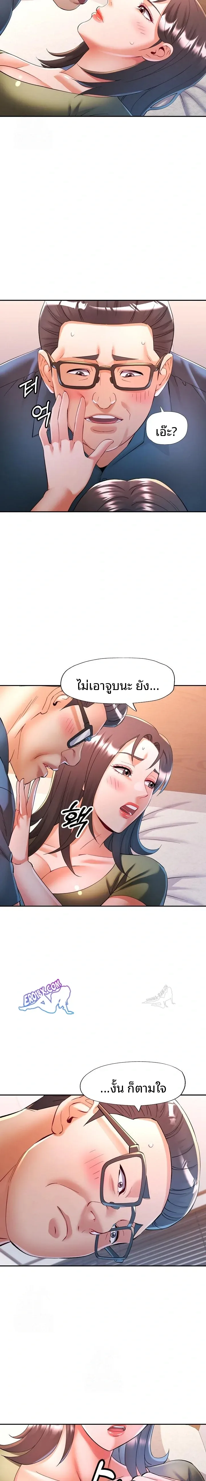 page-16