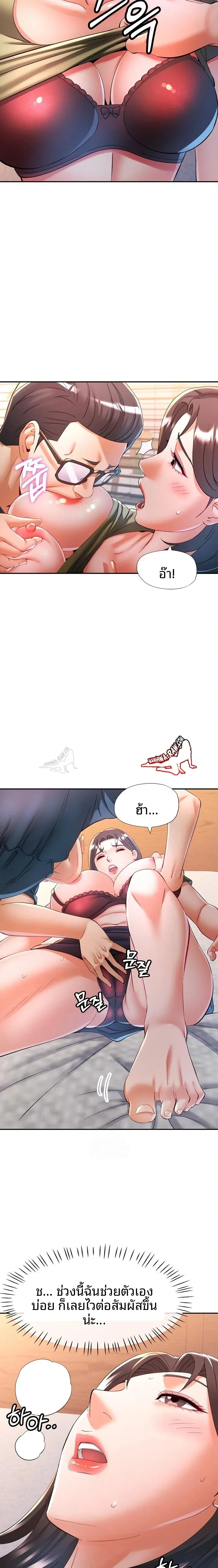 page-17