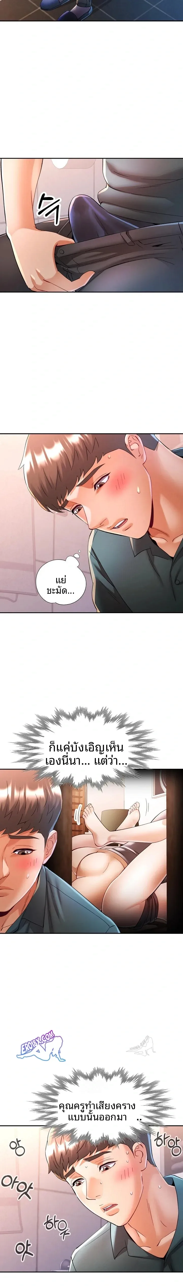 page-14