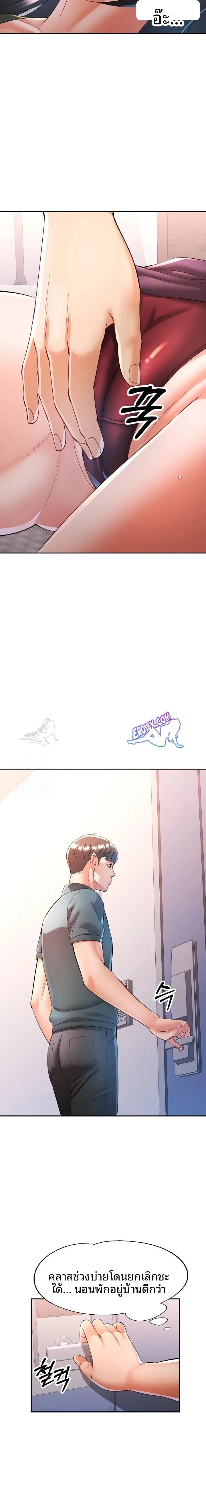 page-18