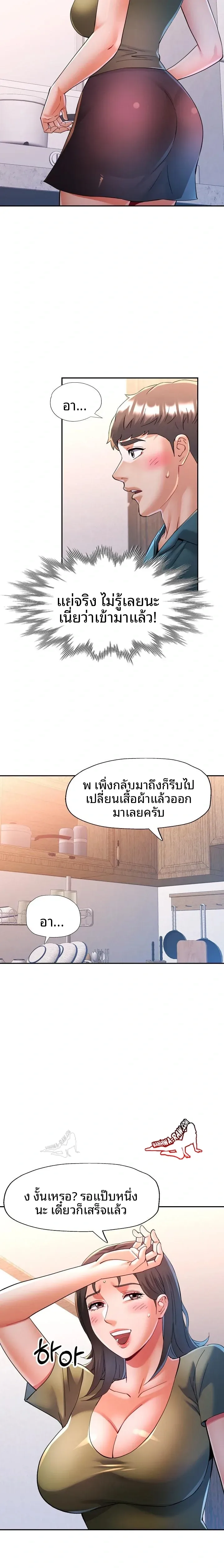 page-17