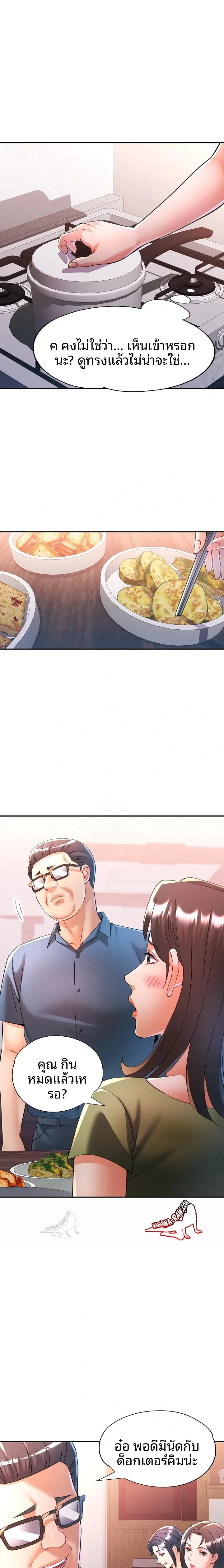 page-18