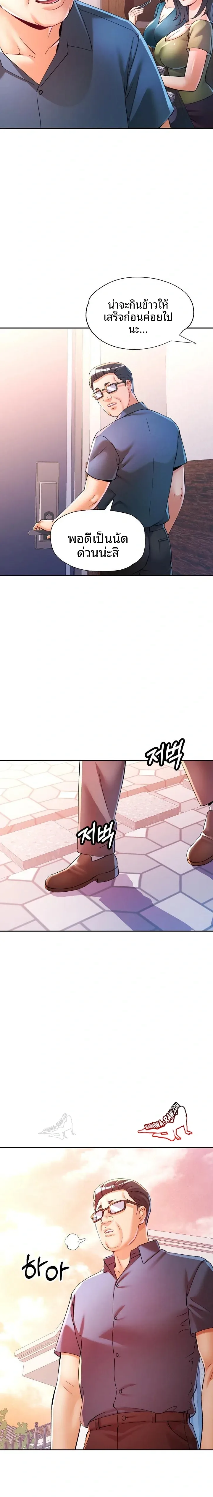 page-19