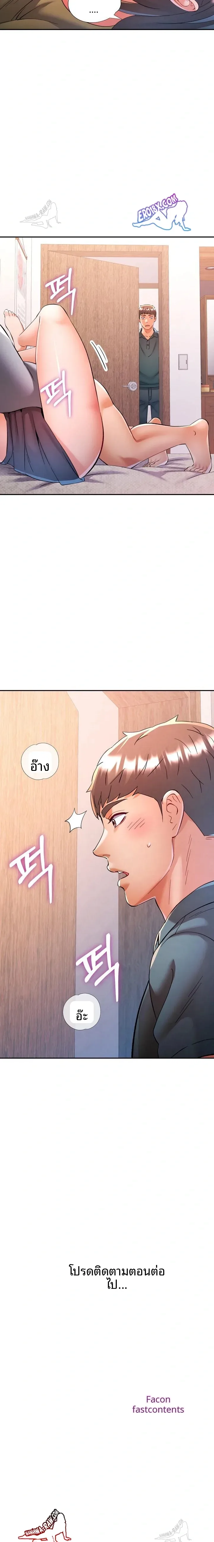 page-23