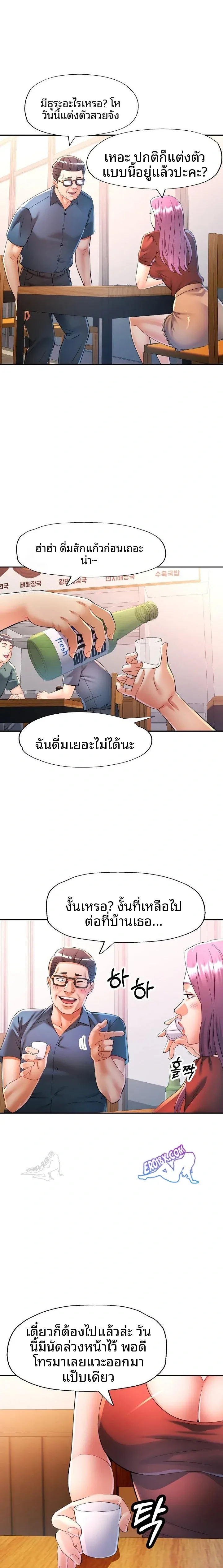 page-21