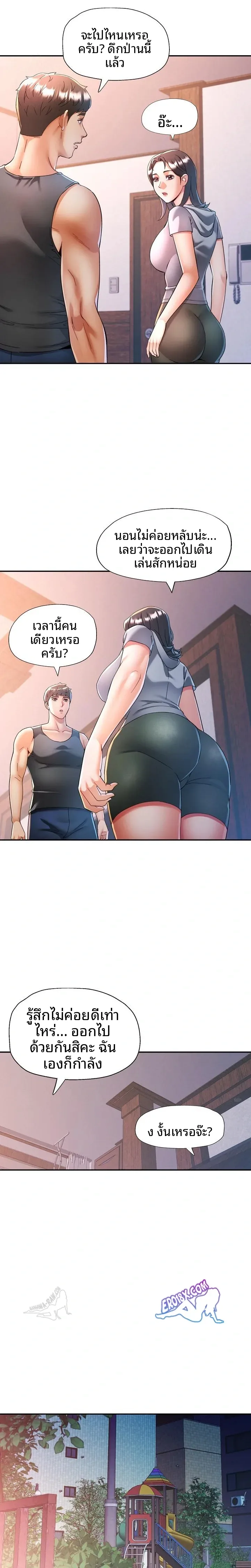 page-11