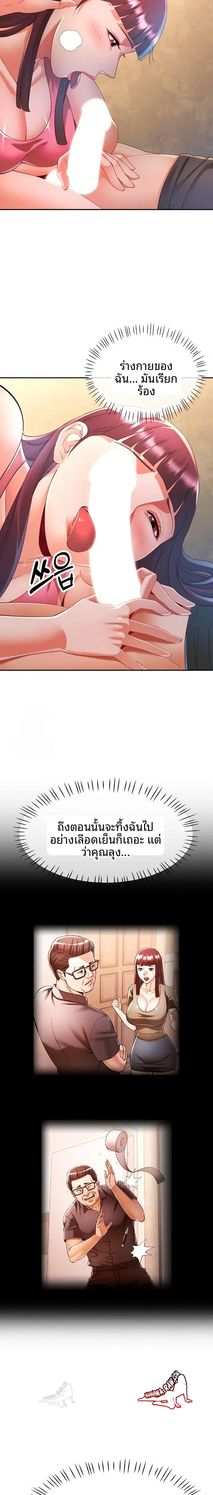 page-7