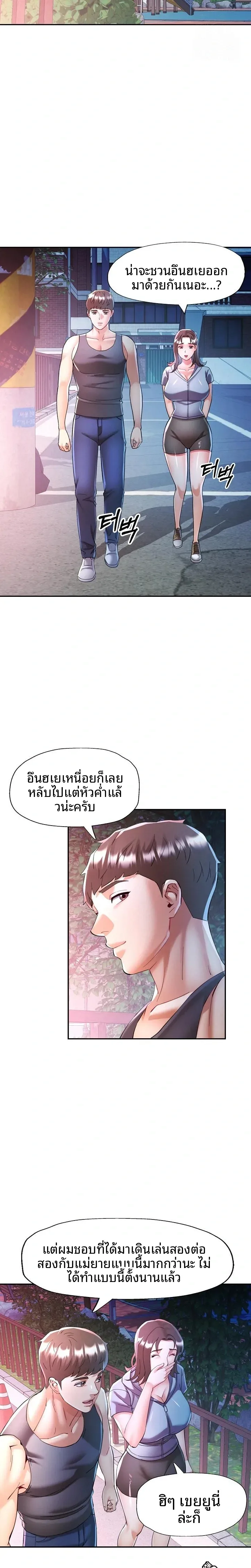 page-12