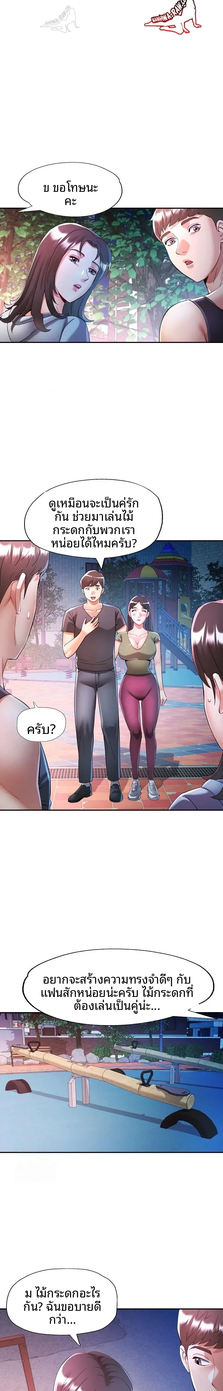 page-13