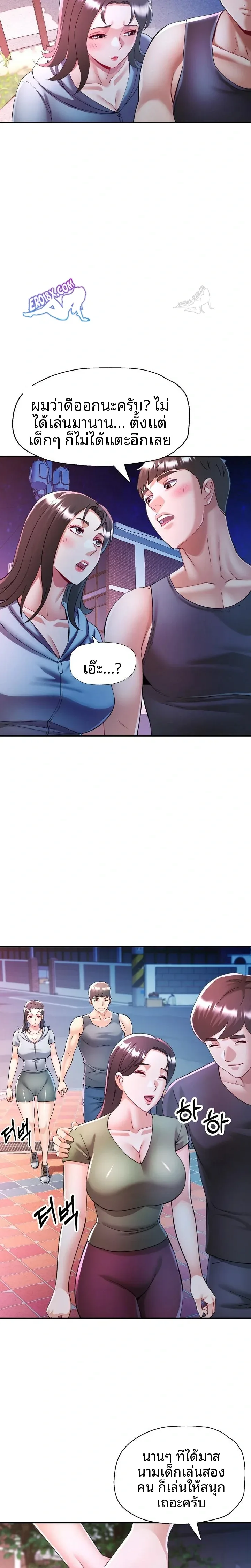page-14