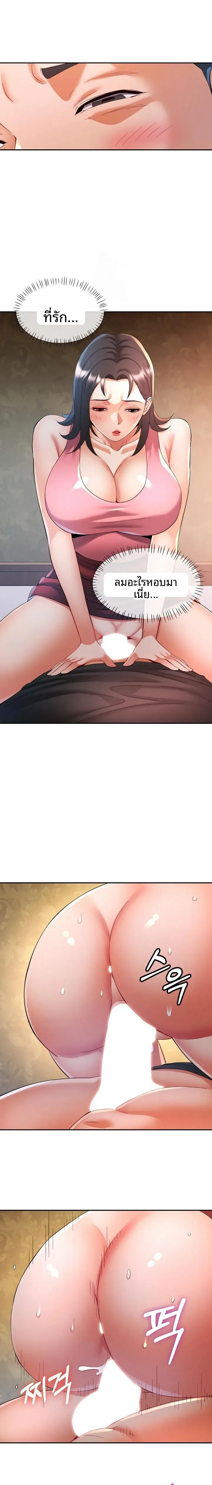 page-11