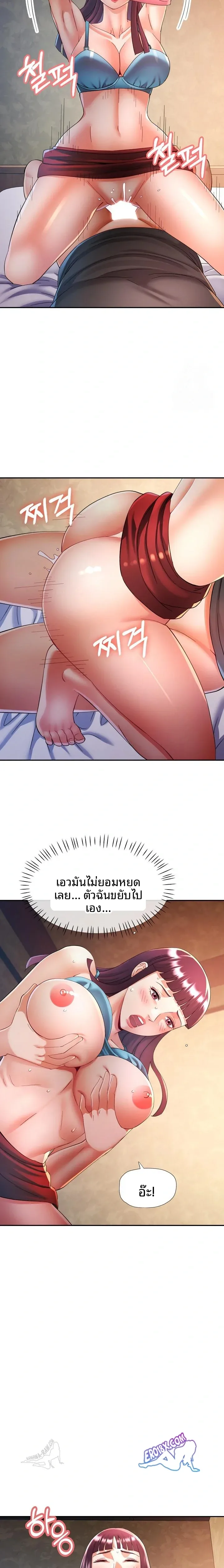 page-13