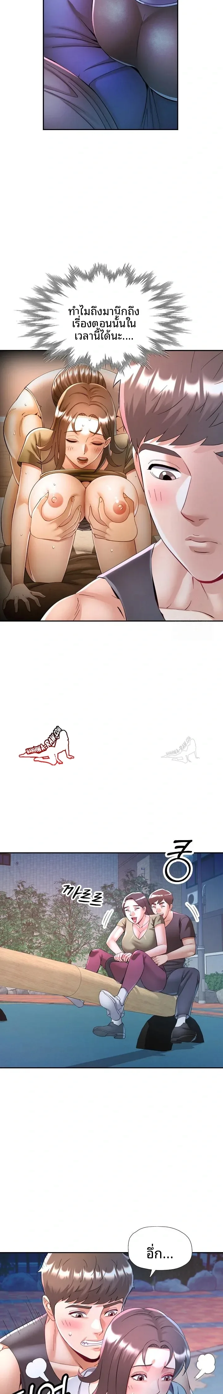 page-17