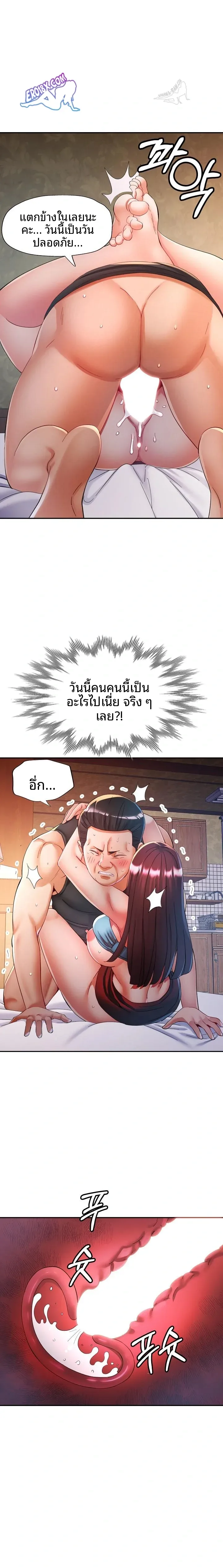 page-17