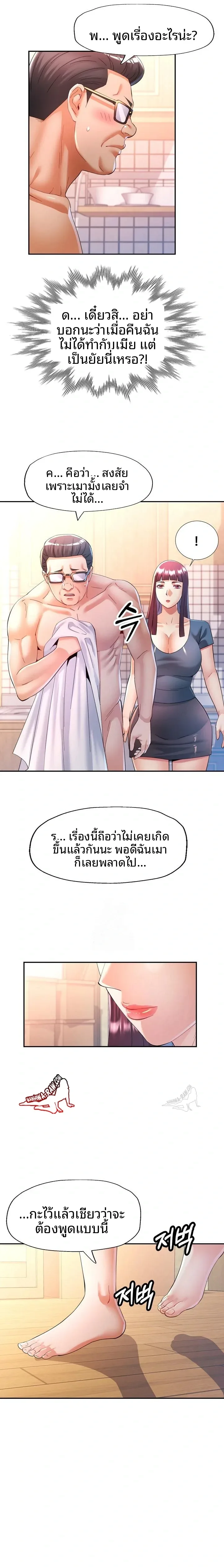 page-22