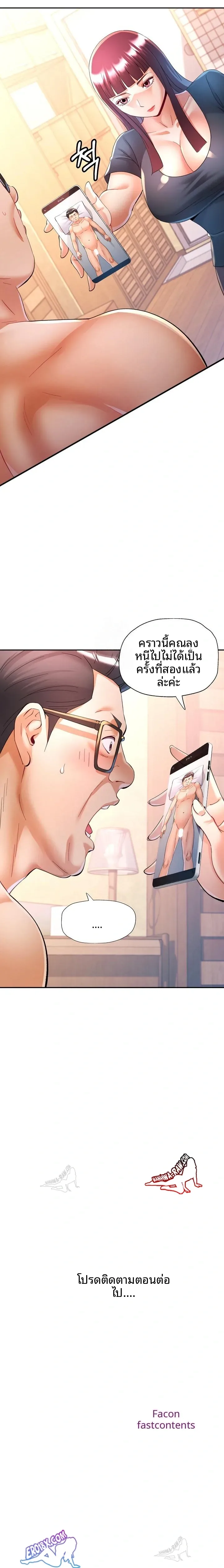 page-23