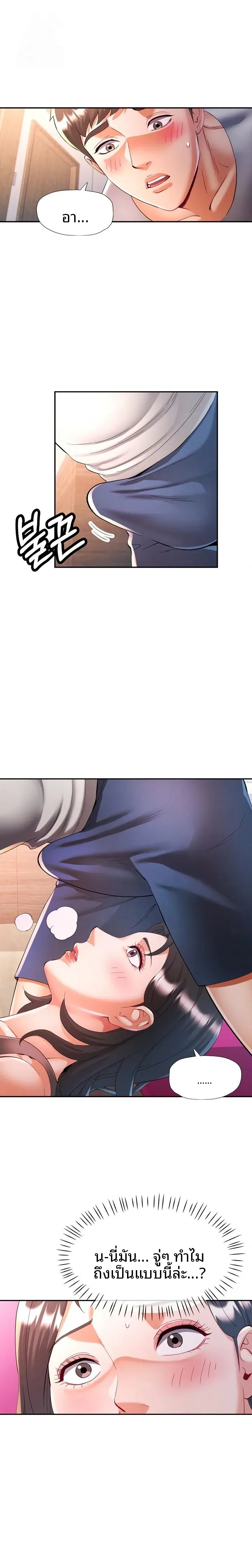 page-1