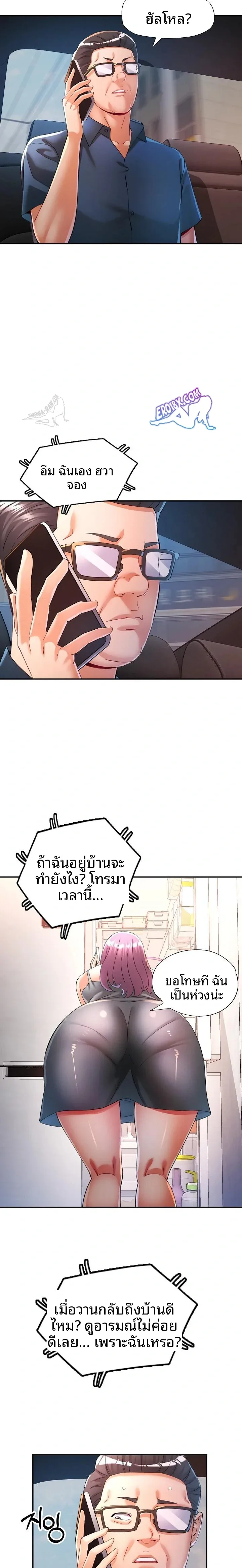 page-5