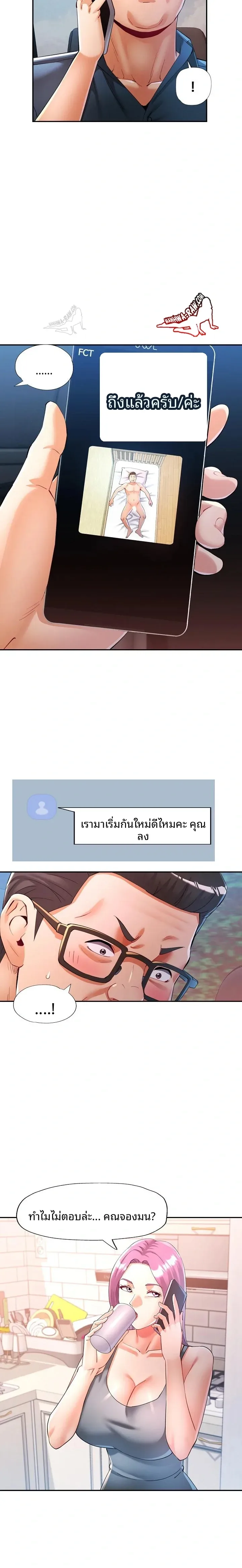 page-6
