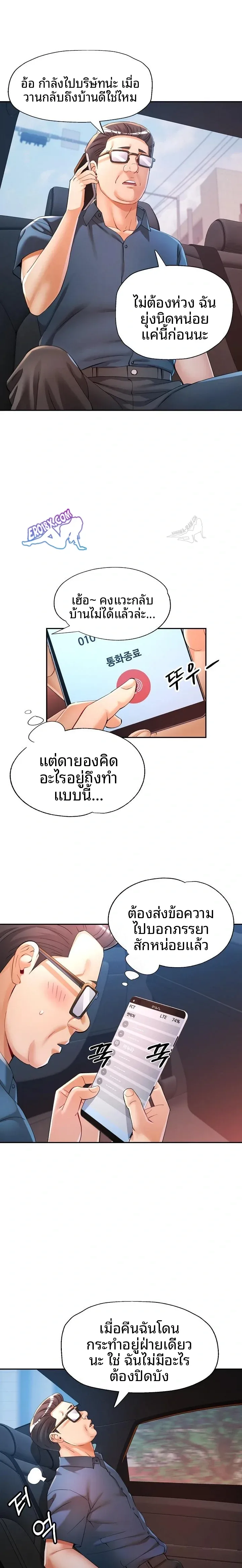 page-7