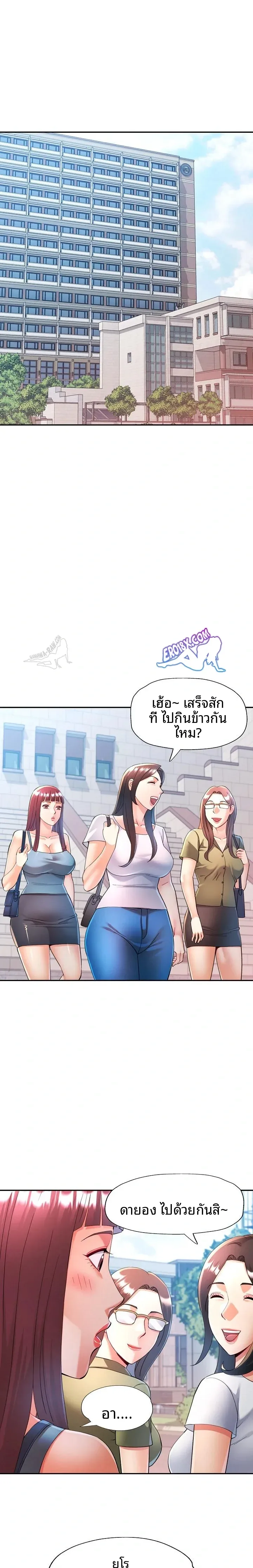 page-5