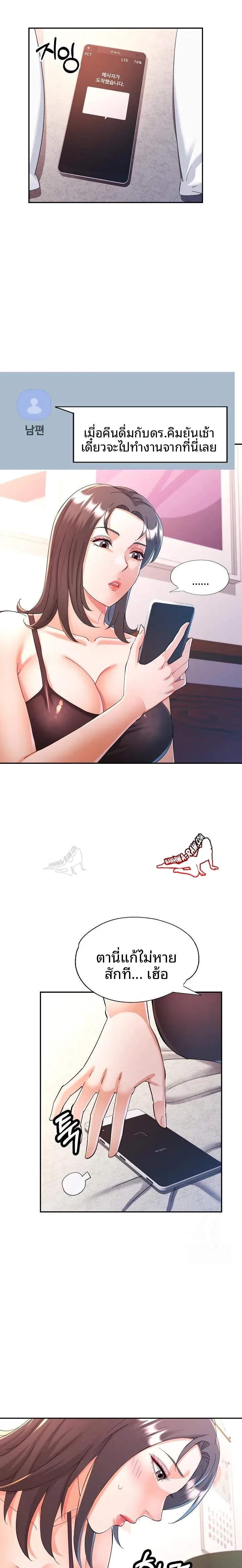 page-9