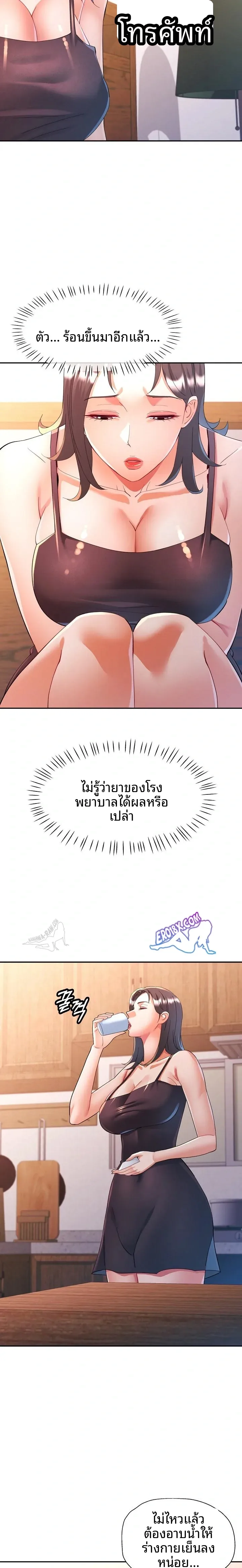 page-10