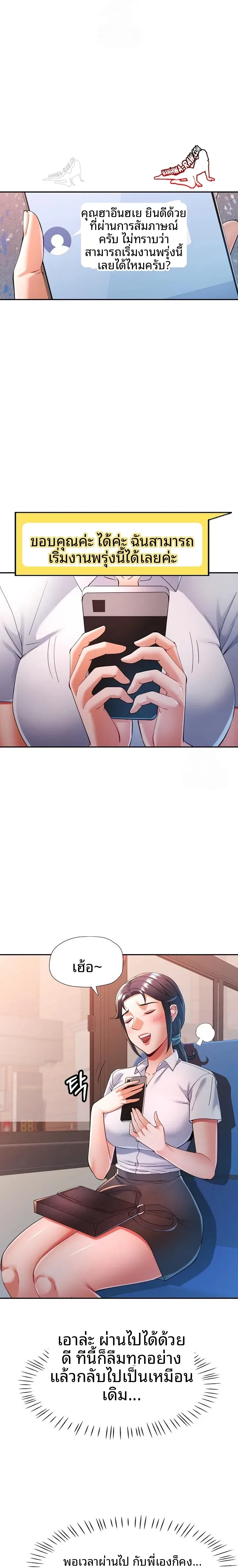 page-4