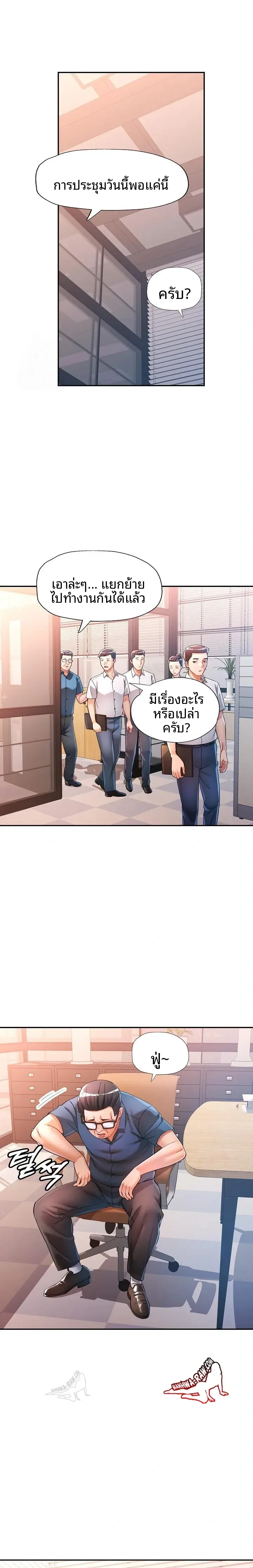 page-10