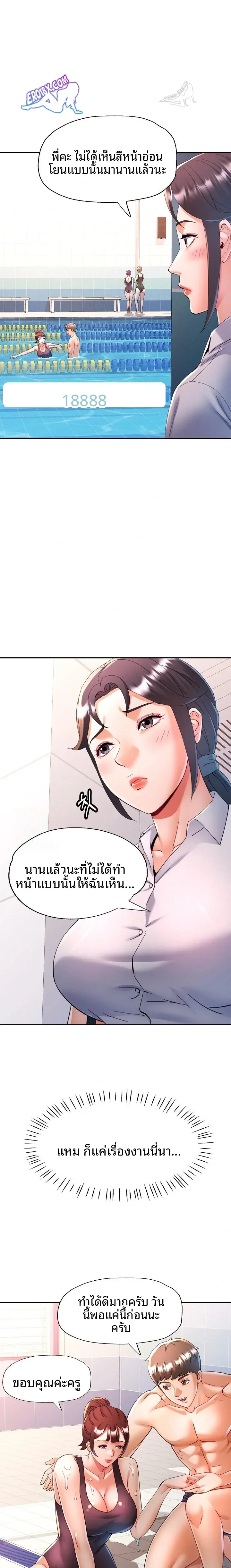 page-3