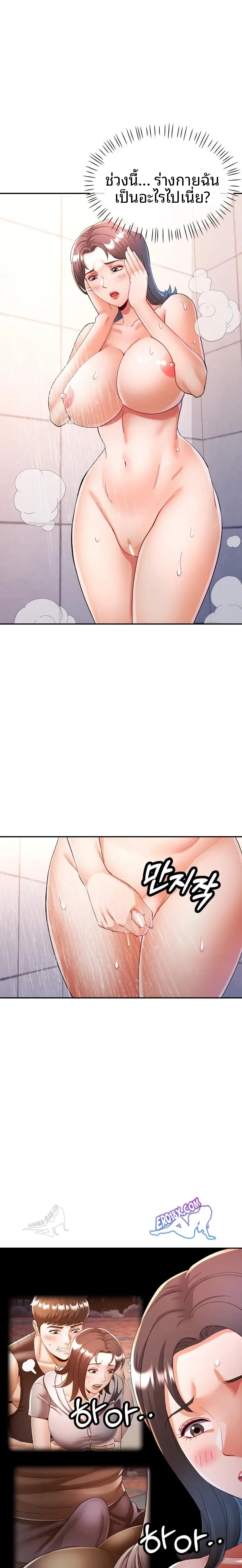 page-14
