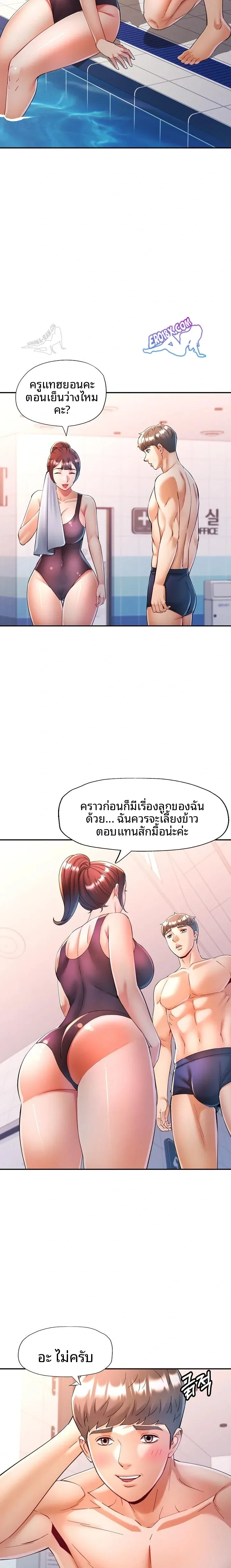 page-4