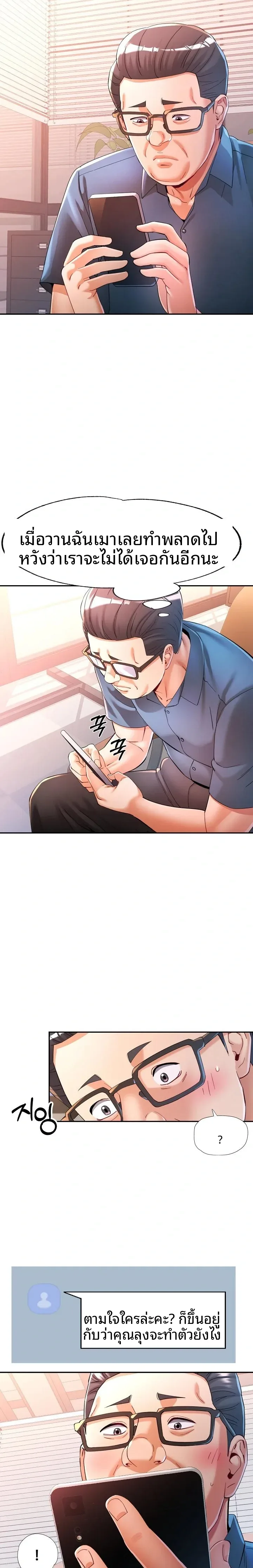 page-11