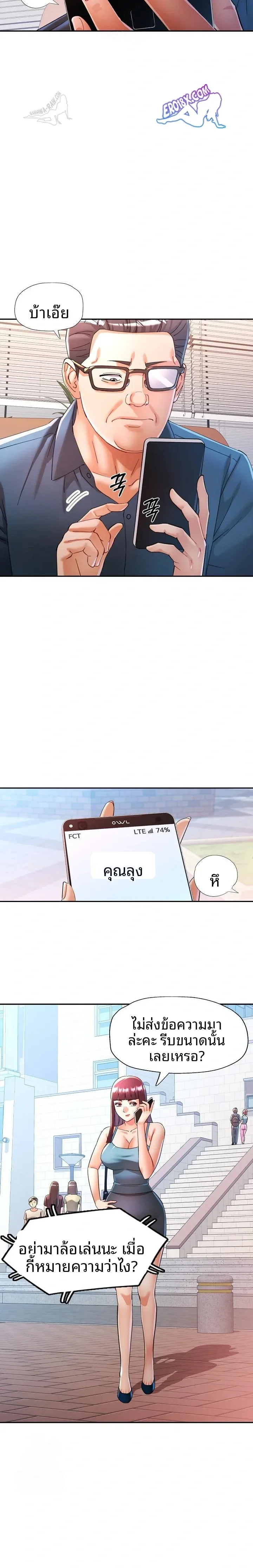 page-12