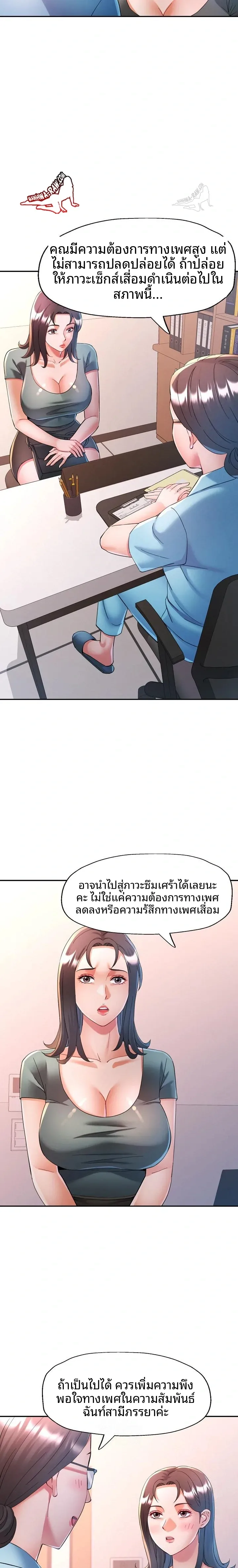 page-7