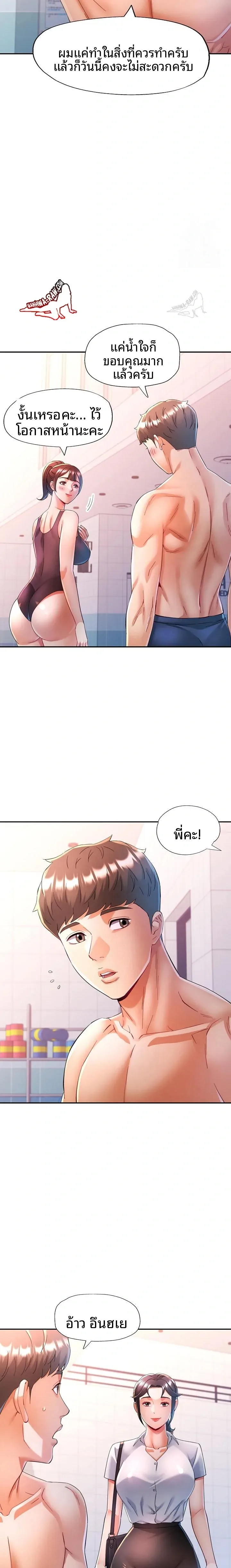 page-5