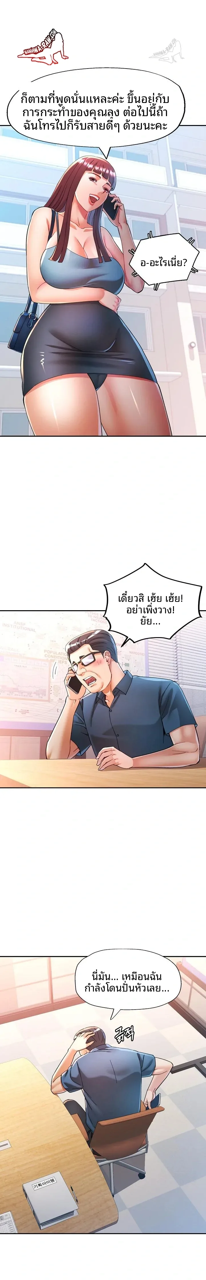 page-13