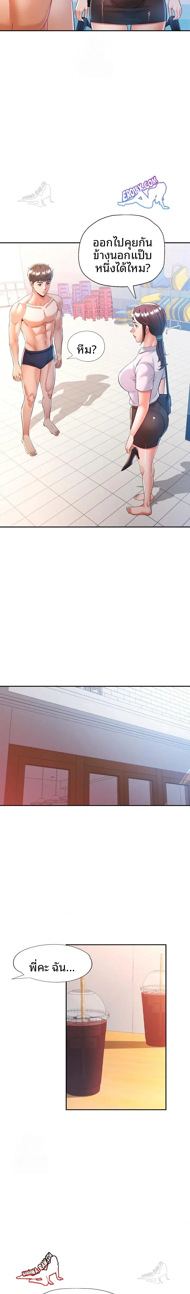 page-6