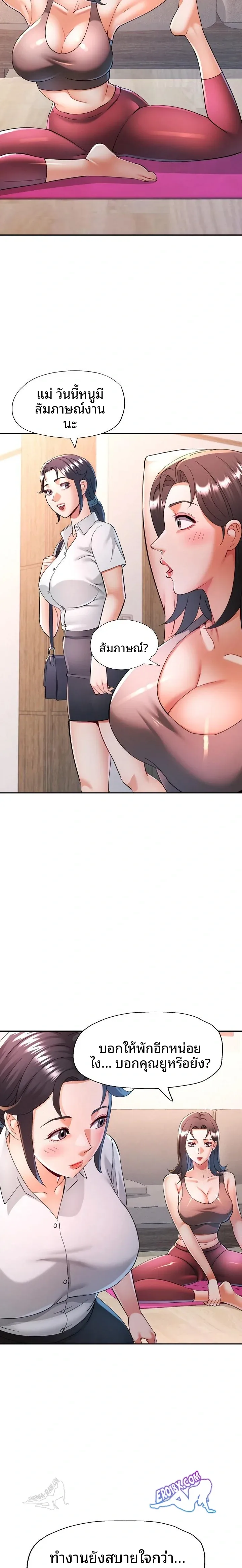 page-17