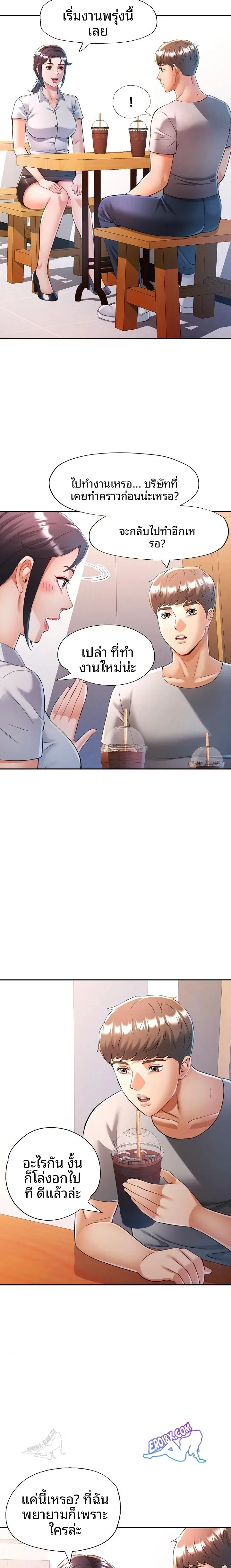 page-7